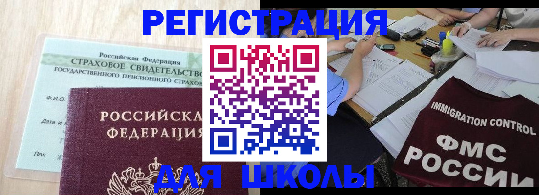 форма 3 в Пласте